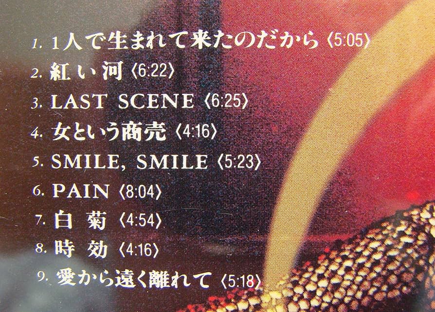 Amazon.co.jp: 月～WINGS～: ミュージック